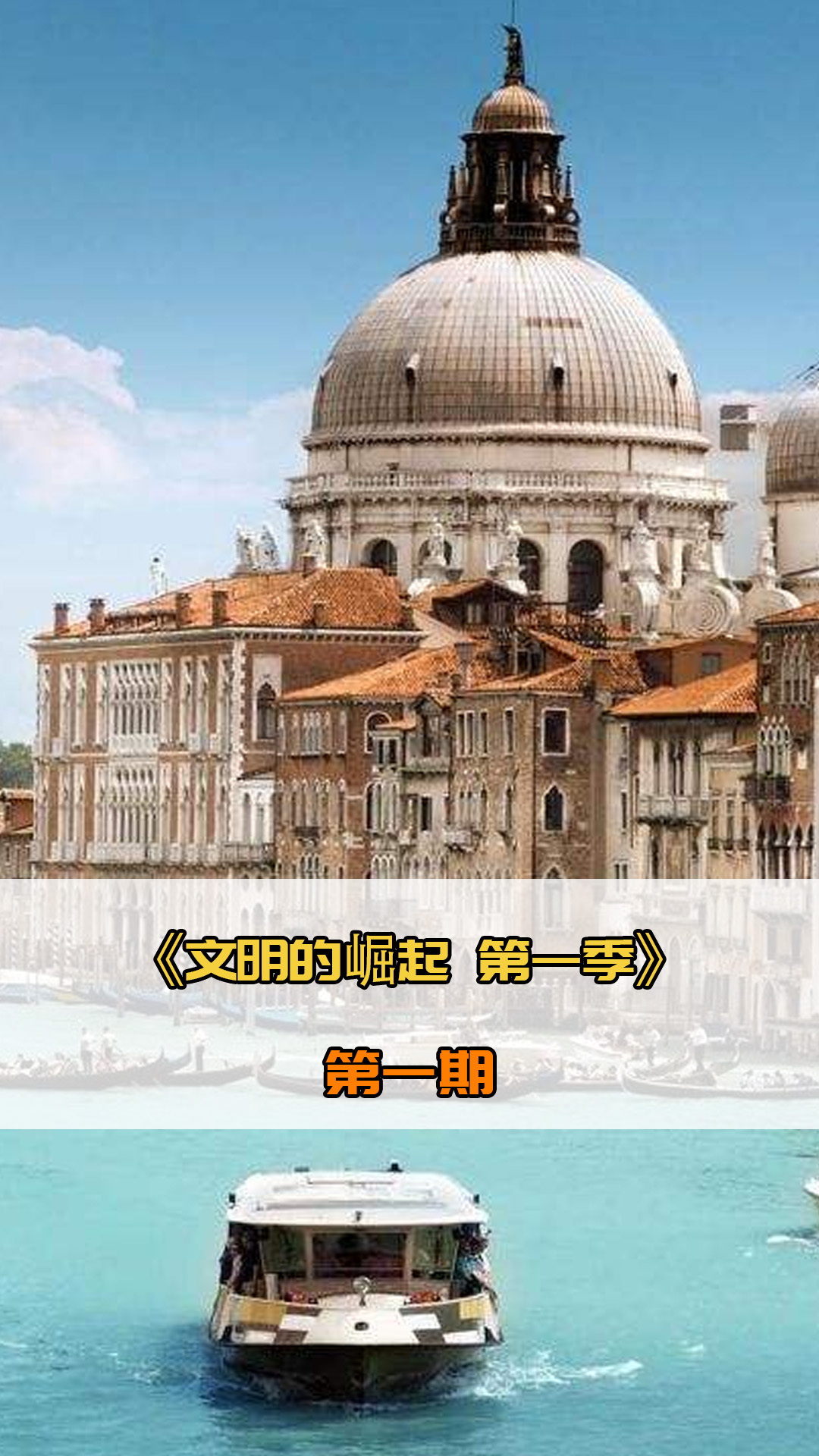和对话机